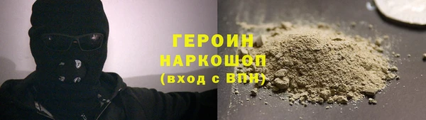 MESCALINE Бронницы