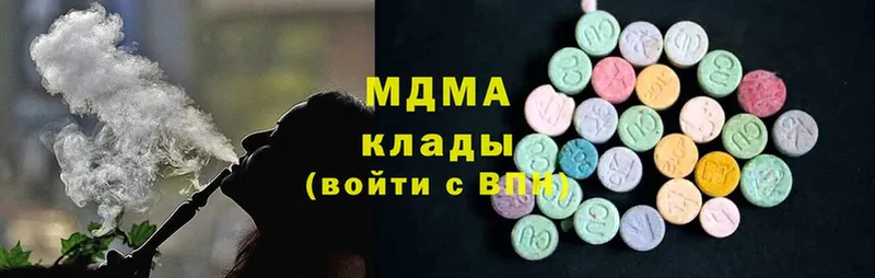 ссылка на мегу онион  Медынь  MDMA crystal 